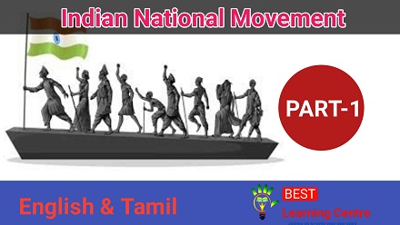 tnpsc exam online coaching for history indian national movement